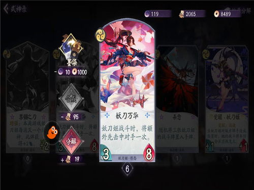 百闻牌吸血姬怎么玩？2025最新T0快攻卡组代码与实战解析