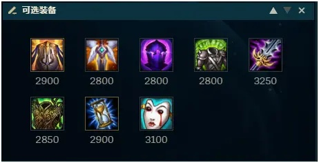 2026复仇之魂出装指南，四号位绝活如何用移形换位掌控全场