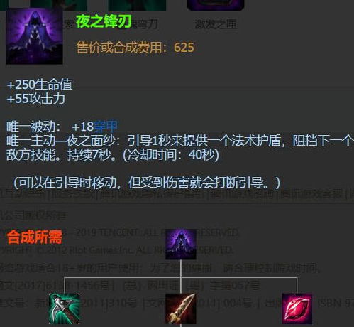 LOL拍拍商城捡漏黑科技，2026年低价皮肤实战避坑指南