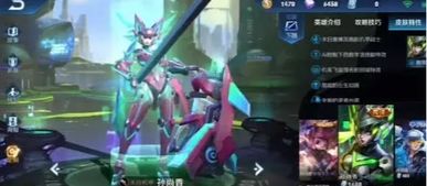 2026年孙尚香新皮肤售价大揭秘，至尊机甲特效深度评测