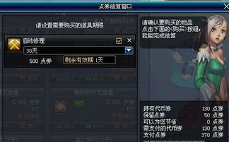 2026年冰霜之油还值得做吗？配方位置与炼金收益实测