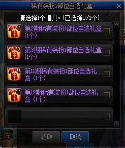 DNF2025暑假礼包怎么买最赚？技能宝珠与至尊称号性价比深度实测