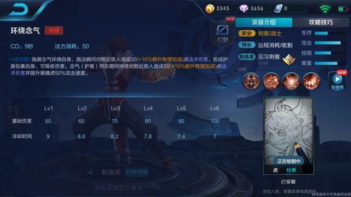 天启者重做后胜率暴跌？揭秘圣暗双形态正确打开方式