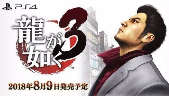 Andreh攻破如龙极3D加密 创近3年最快破解记录