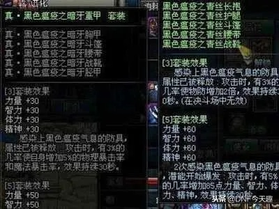 别再错过这件神器！悲鸣草背心全方位解析及搭配思路