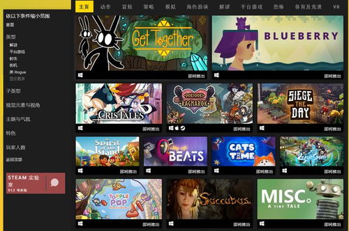 找罗马沙盒生存？罗马拓荒录试玩版登Steam新品节