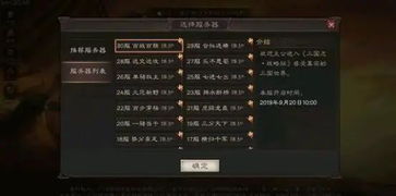 光荣特库摩内部重组，仁王忍龙团队分家 玩家关注IP后续