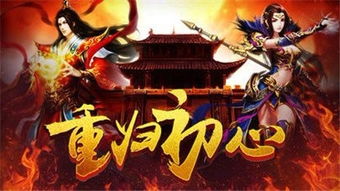 虎威天罡传奇深度解析，如何利用攻速切割霸服？实战干货