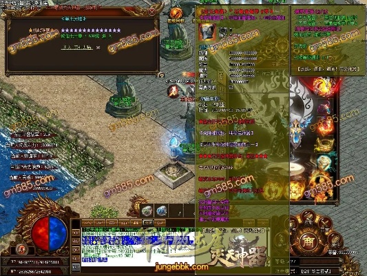 盛大传奇客户端下载避坑指南，微端与完整版深度解析