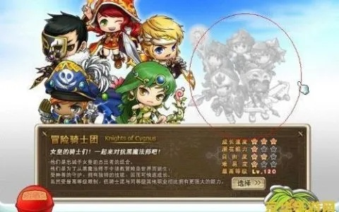 冒险岛皇家骑士团2025强度实测，魂骑士与炎术士谁更值得练？