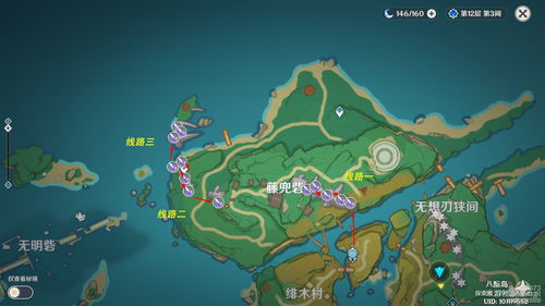 别再漏刷了！原神晶化骨髓最速采集路线图与隐藏点位揭秘