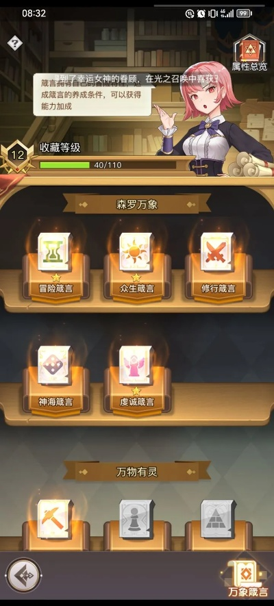 冒险契约2025平民最强攻略，零氪如何快速登顶战力榜？