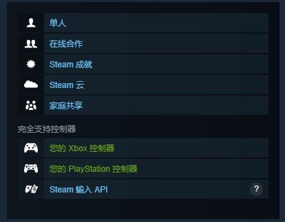 Andreh攻破《如龙极3》D加密 打破近3年来最速攻破记录