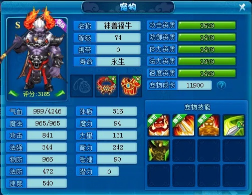 齐牛王怎么打书才不亏？2025隐攻神宠低成本养成实录