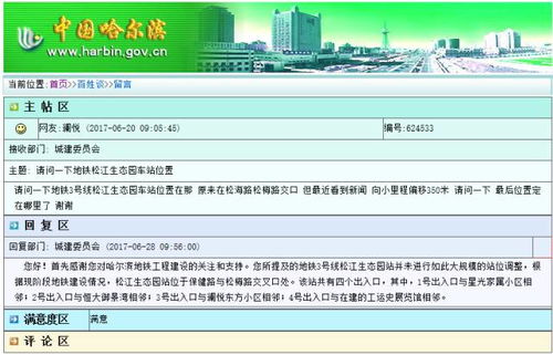 南部溪谷怎么进？2026最新开放时间表与隐藏入口大揭秘