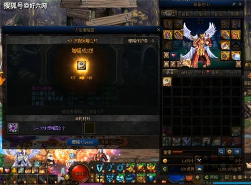 旭旭宝宝2026最新装备流出，揭秘国服第一红眼自定义细节与增幅门道