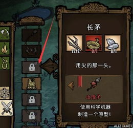 女娲灵符全图鉴获取攻略与2026最新兑换码