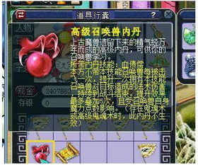 2026梦幻西游五开搬砖实战，低成本日赚百元阵容详解