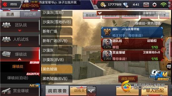 剑三阵营攻防直城门怎么打？2025最新战术与点位详解