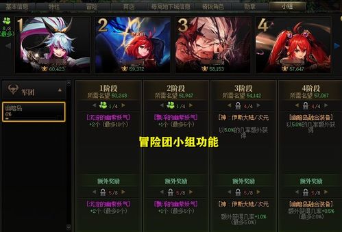 FF14盛大类型服务器怎么选？2025年国服7.0版本备战全攻略