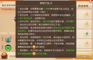 别乱花！2025口袋西游新手卡激活码实测与隐藏兑换门道