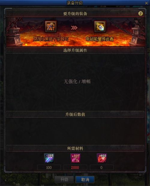 DNF小游戏2.8怎么玩？揭秘隐藏职业与最强刷图流派