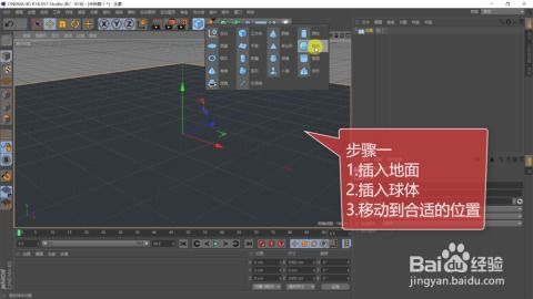 罗博造造进阶指南，如何利用物理机制打造T0级战车？