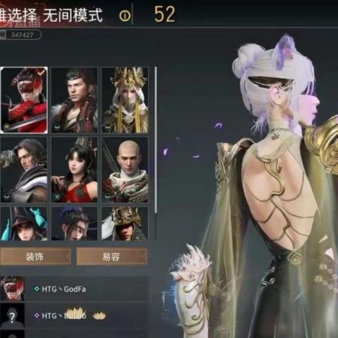 永劫无间零点风暴怎么玩？季沧海实战连招与魂玉配置指南