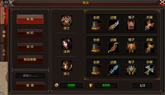 2026热血英豪什么职业最无解？版本T0梯队与连招全解