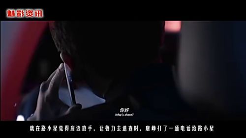 直播乱象深度解析，黄鳝门事件视频类型与玩家避坑指南