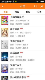 揭秘爱可奈游戏魅力，2025年最新视觉小说通关指南