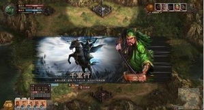 三国志12威力加强版深度攻略，解锁快速统一与武将培养秘籍