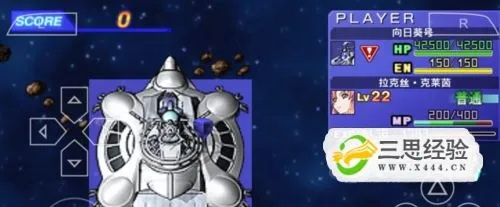 超级机器人大战Z再世篇金手指怎么用？PPSSPP最强代码合集