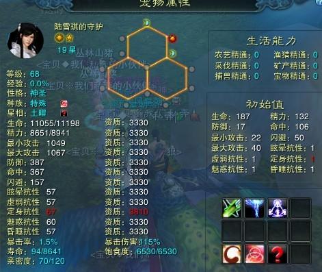 诛仙宠物采集全攻略，2025年最稳搬砖技巧与灵兽选择