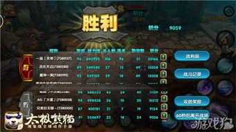 2026方舟骷髅王座攻略，Gamma到Alpha打法与奖励解析