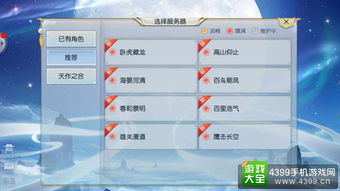 2025-2026成人小游戏网址深度解析，汉化SLG资源安全获取指南