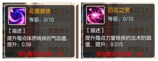 2025合欢派怎么加点才不废？敏力双修实战攻略与避坑指南