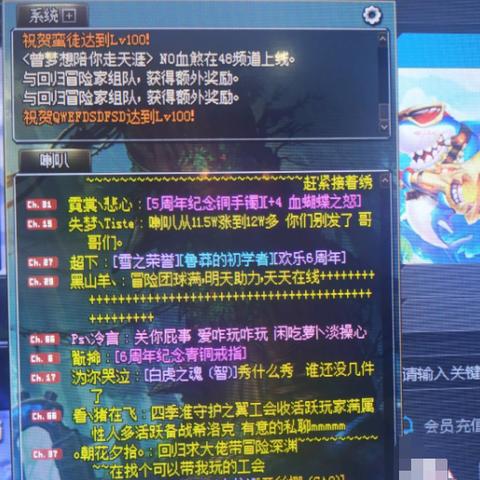 DNF2013春节礼包属性全解，绝版称号为何在2025年仍被疯抢？