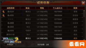 炫联赛怎么拿S车？2026赛季高分冲榜与奖励机制详解