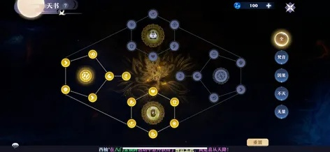 极乐谷经脉加点避坑指南，哈迪金钟与大佛的终极奥义