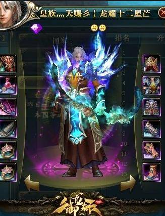 皇族灬天赐凭什么霸服？深度解析传奇顶级战士养成路