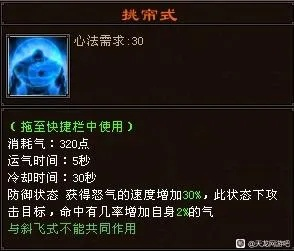 揭秘武当四内太极劲，属性机制与最强实战搭配指南