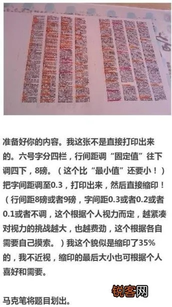 还在卡关？全网最全chdxc超多小抄合集，硬核玩家必备