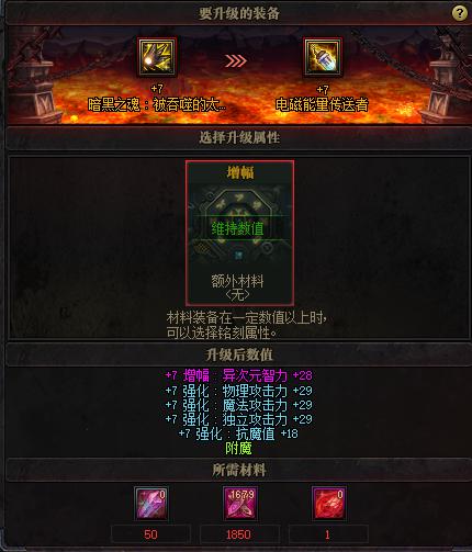 DNF卡勒特司令部怎么打？2025自定义史诗掉落全解析