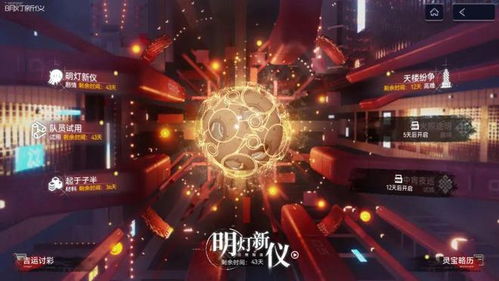 尘白禁区新角色「肴 - 夜天光」PV 揭秘,她能为团队带来哪些惊喜?