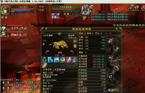 天龙八部观山海神兽怎么得？平民获取与洗练技巧全解