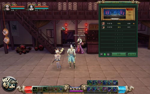 2025盛大新游深度测评，开放世界MMO搬砖门道与职业选择