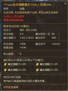 2025年永恒之塔怎么下载？官网客户端真假辨别与高速通道