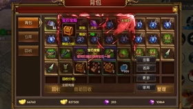 热血传奇老版本客户端哪里下载？1.76复古纯净安装包全攻略