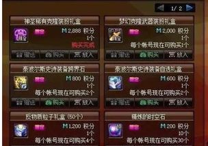 爱玩人士狂喜！全球使命3新春送15件大杀器,积分兑神器玩法超丰厚